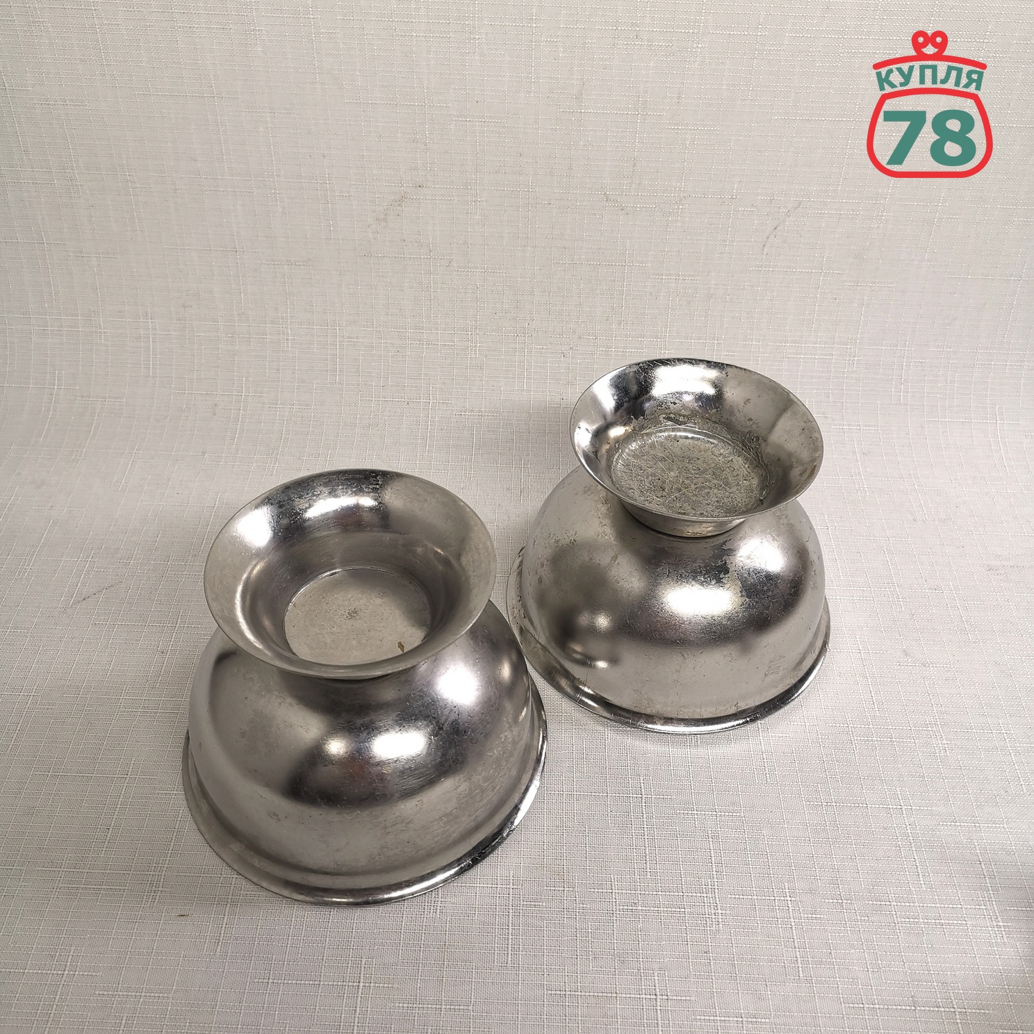 Креманка СССР нержавейка глубокая 2 шт / 3088 — изображение 3