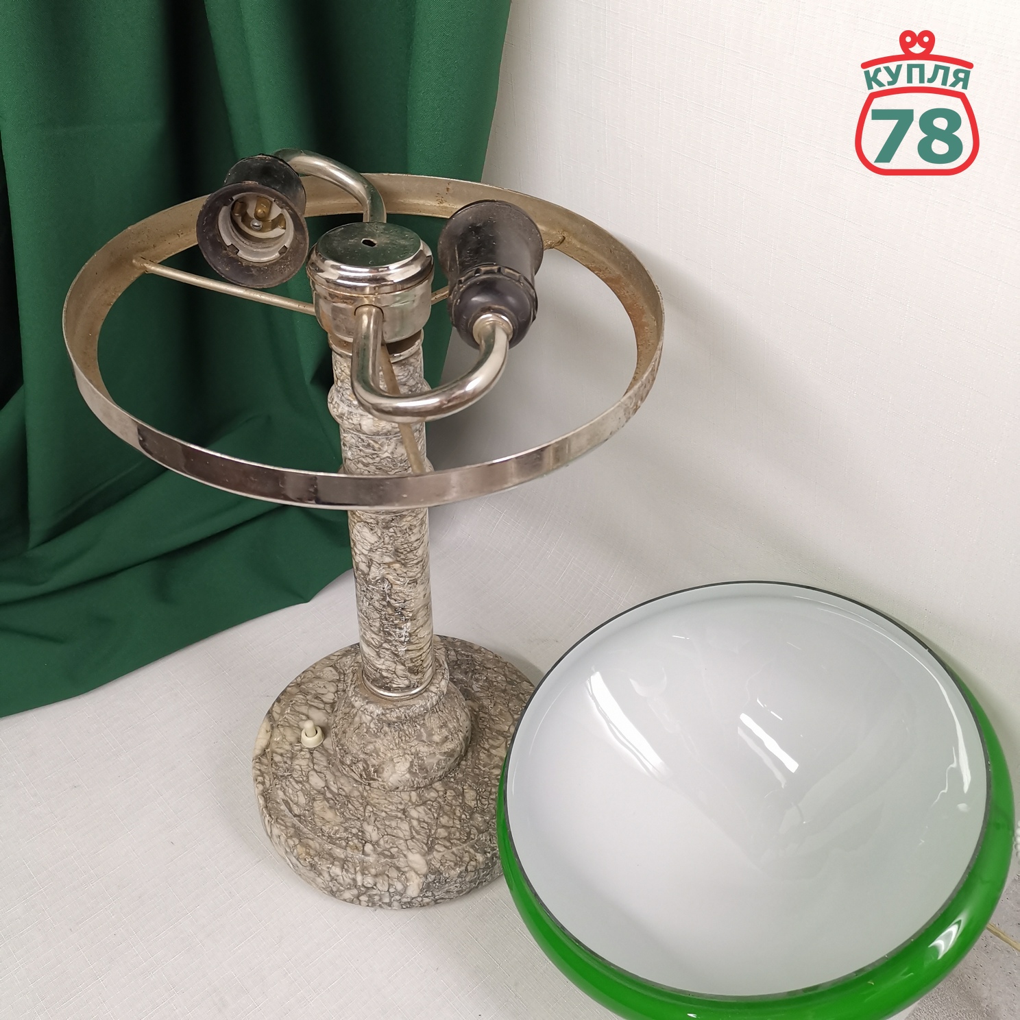 Лампа настольная СССР мрамор зелёный плафон / 3092 — изображение 3