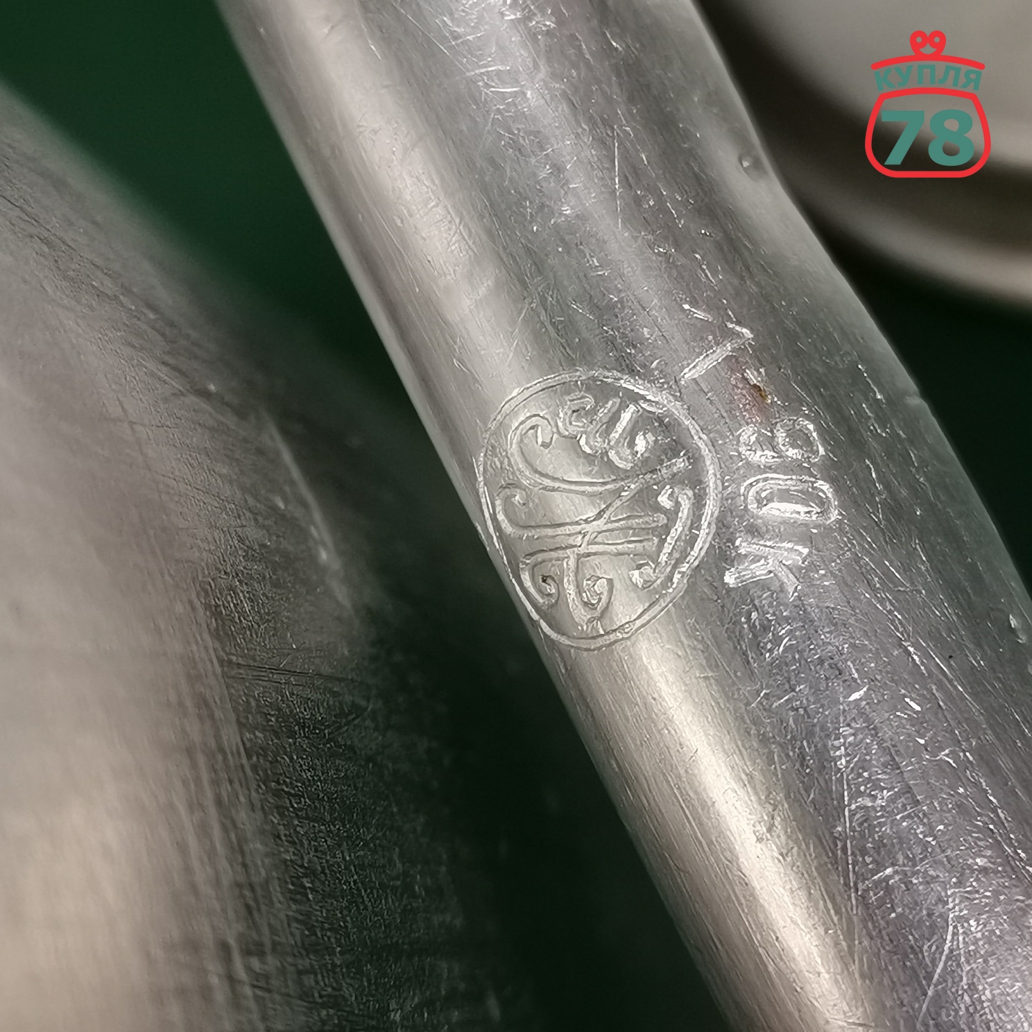 Бидон алюминиевый ссср 3 литра / 3093 — изображение 3