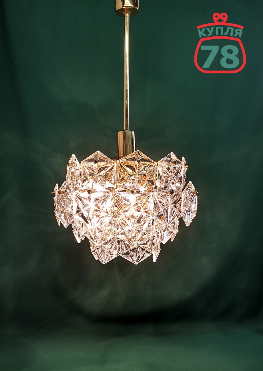 Люстра СССР Искра 4-х ярусная хрусталь / 3096