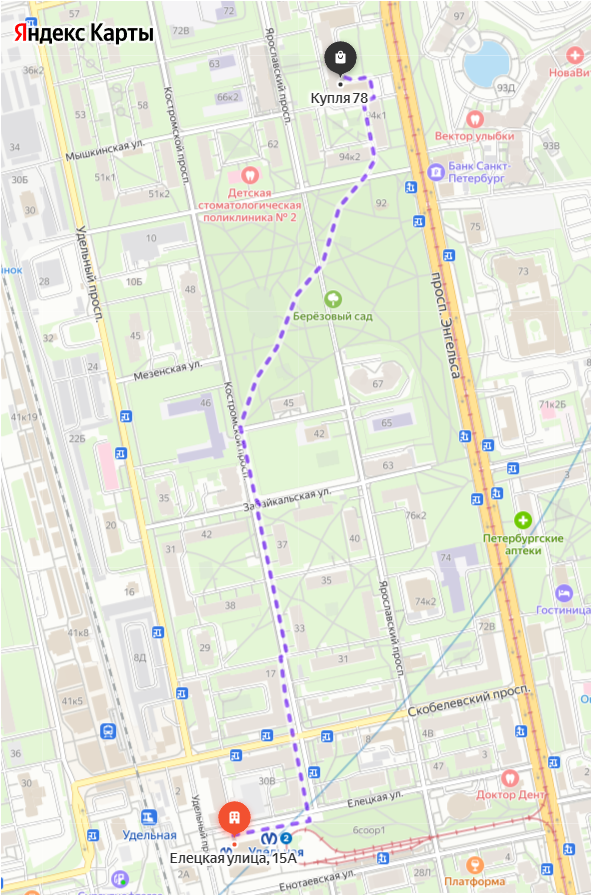 антиквариат