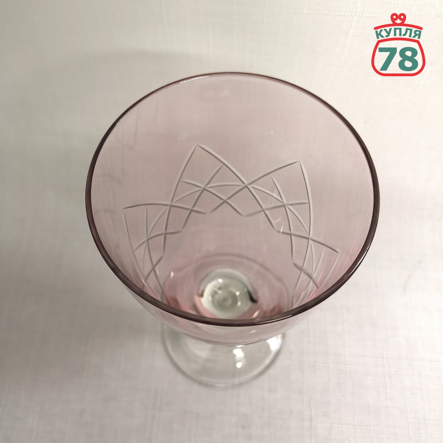 Бокалы розовое стекло СССР винтаж 3 шт / 3104 — изображение 2