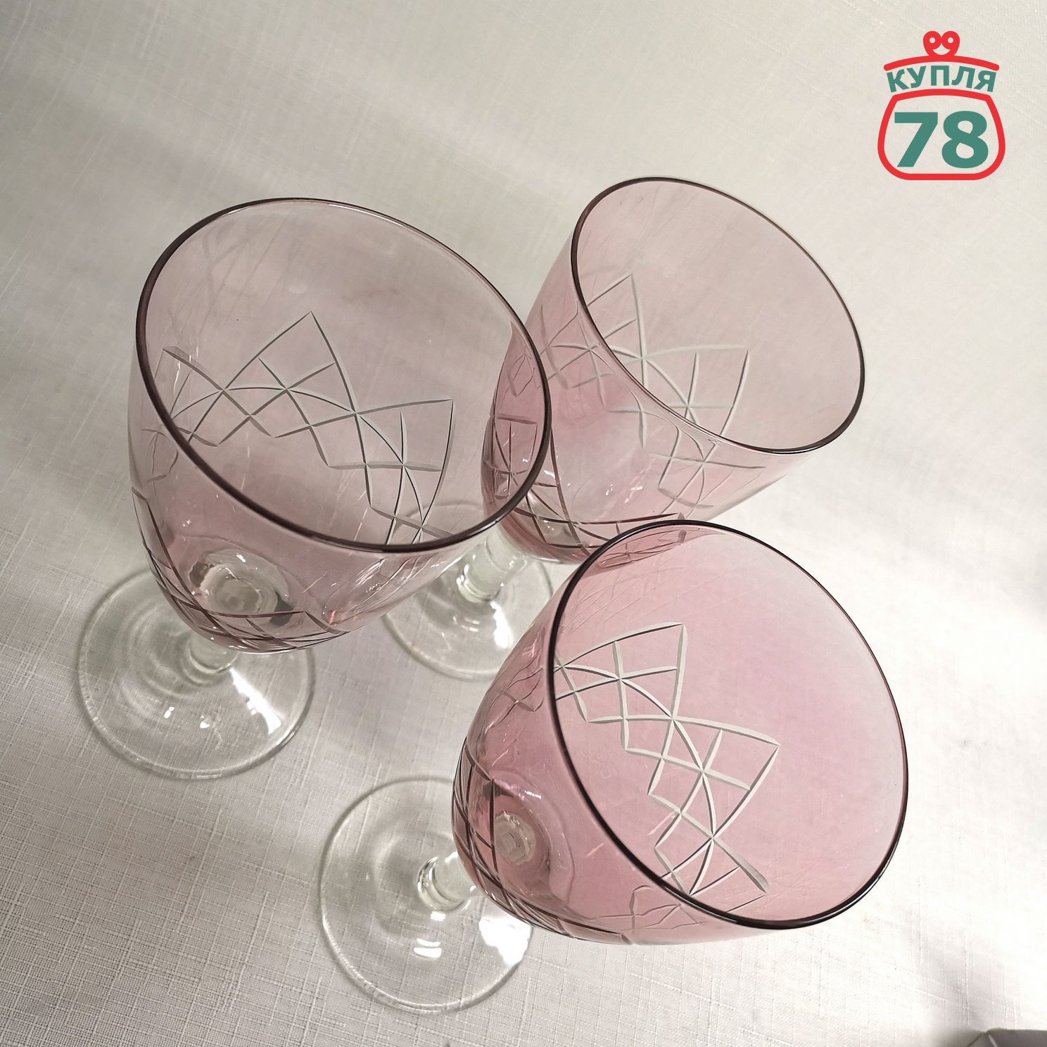 Бокалы розовое стекло СССР винтаж 3 шт / 3104 — изображение 4
