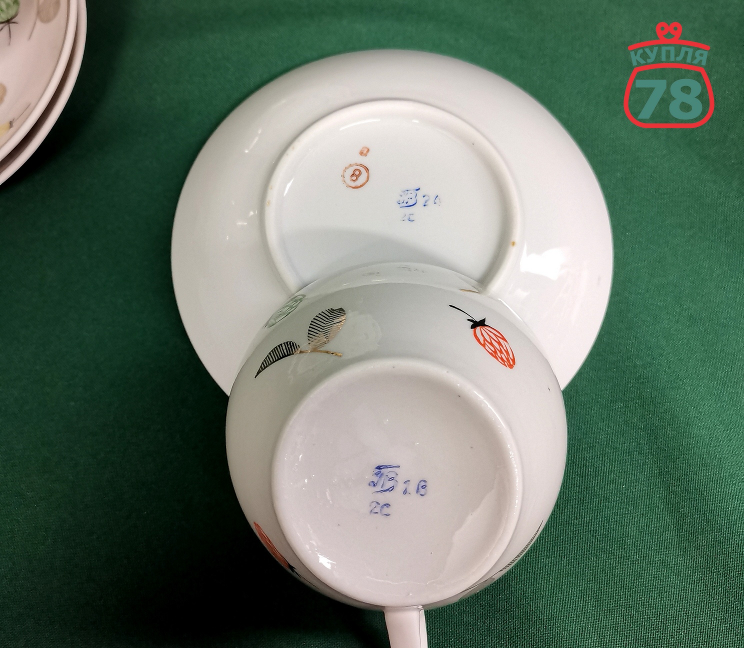 Чайная пара СССР винтаж Клевер Пролетарий / 3116 — изображение 3