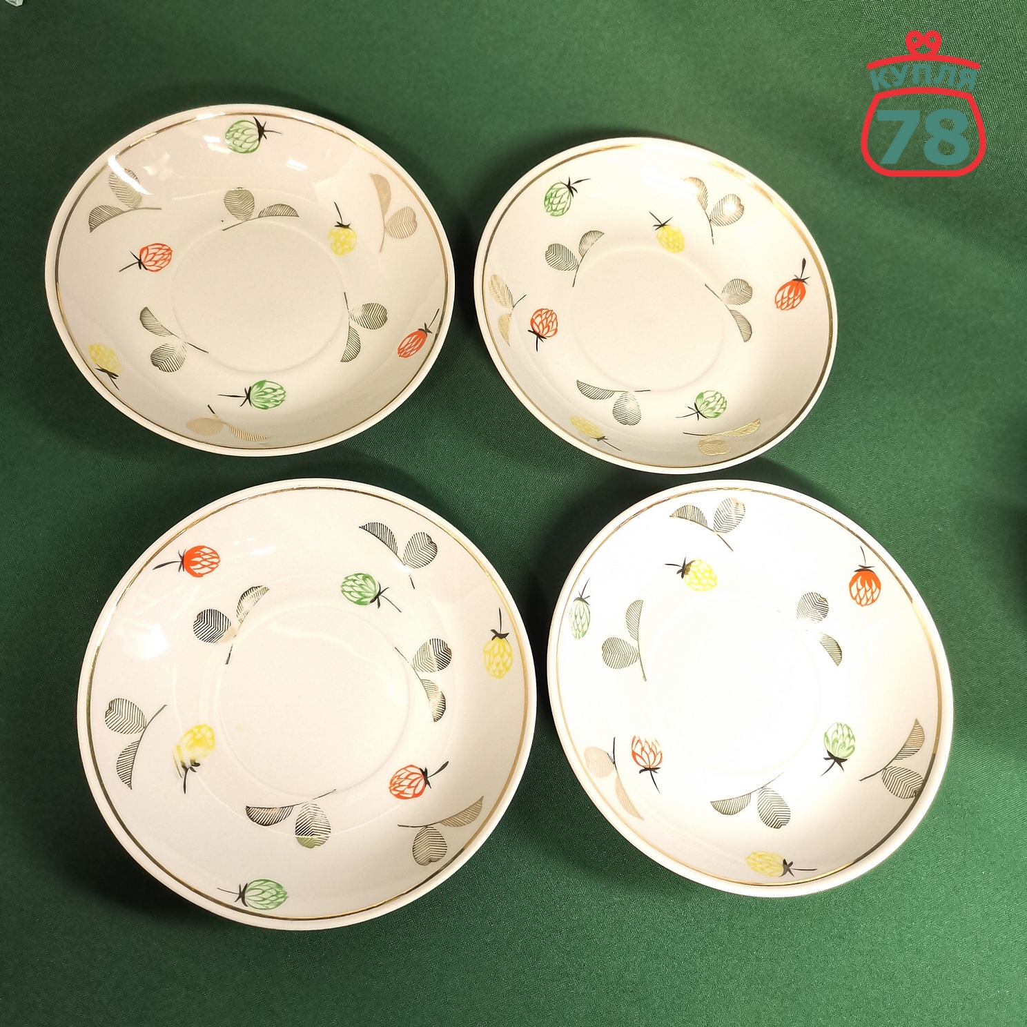 Чайная пара СССР винтаж Клевер Пролетарий / 3116 — изображение 4