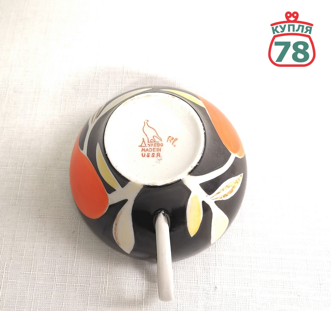 Чашка винтаж СССР Красный тюльпан на чёрном Дулево / 3118 — изображение 3