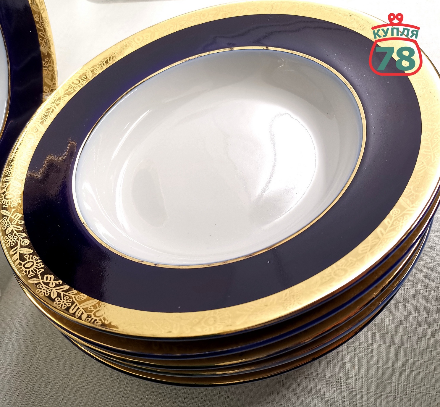 Тарелки ЛФЗ кобальт золотая лента суповые см 6 шт / 3120 — изображение 2