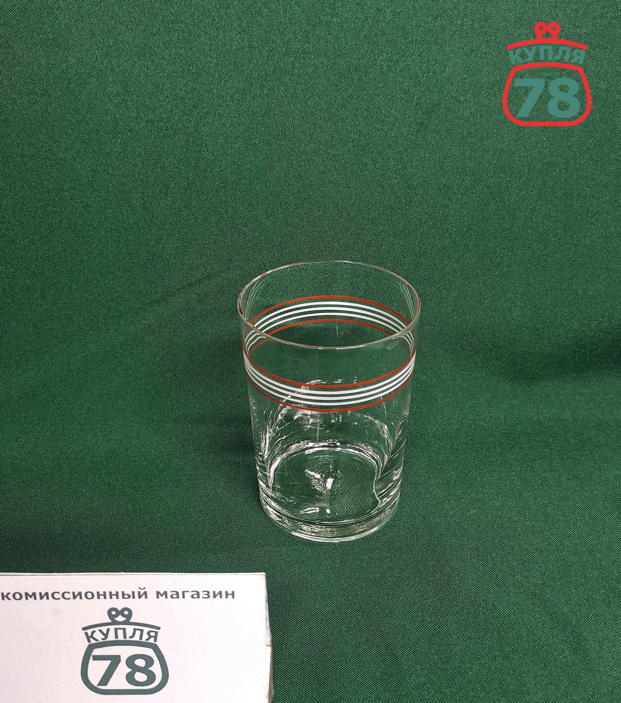 Стакан для подстаканника СССР тонкое стекло / 3121
