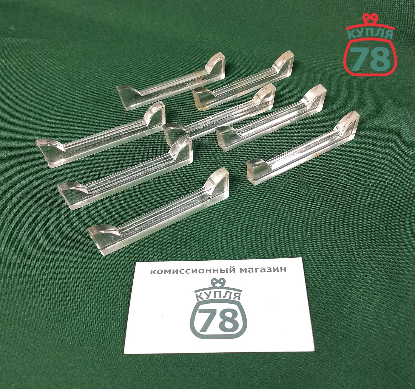 Подставки хрустальные старинные под столовые приборы 8 шт / 3123