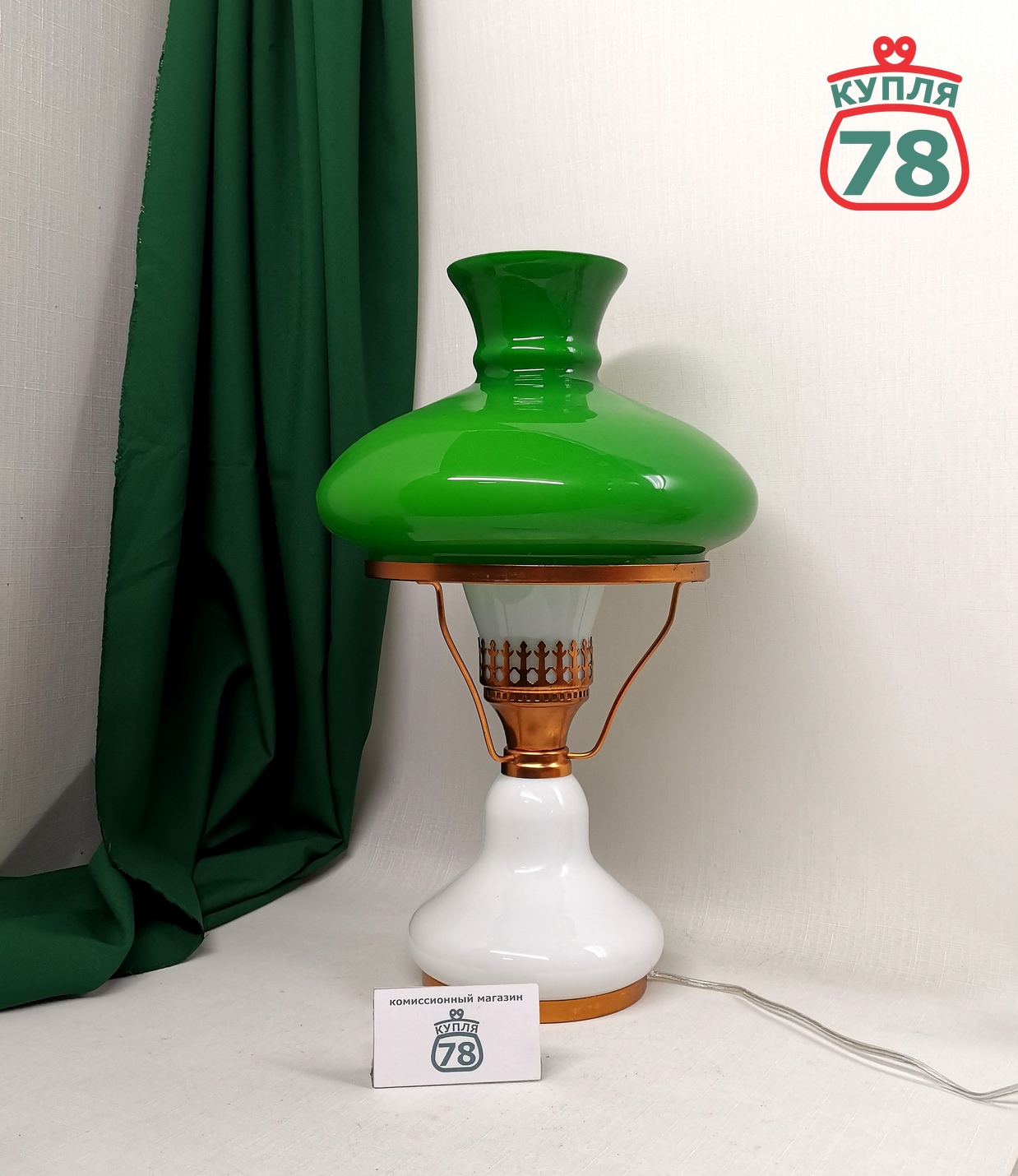 Лампа настольная СССР керосинка зелёный плафон / 3128 — изображение 2