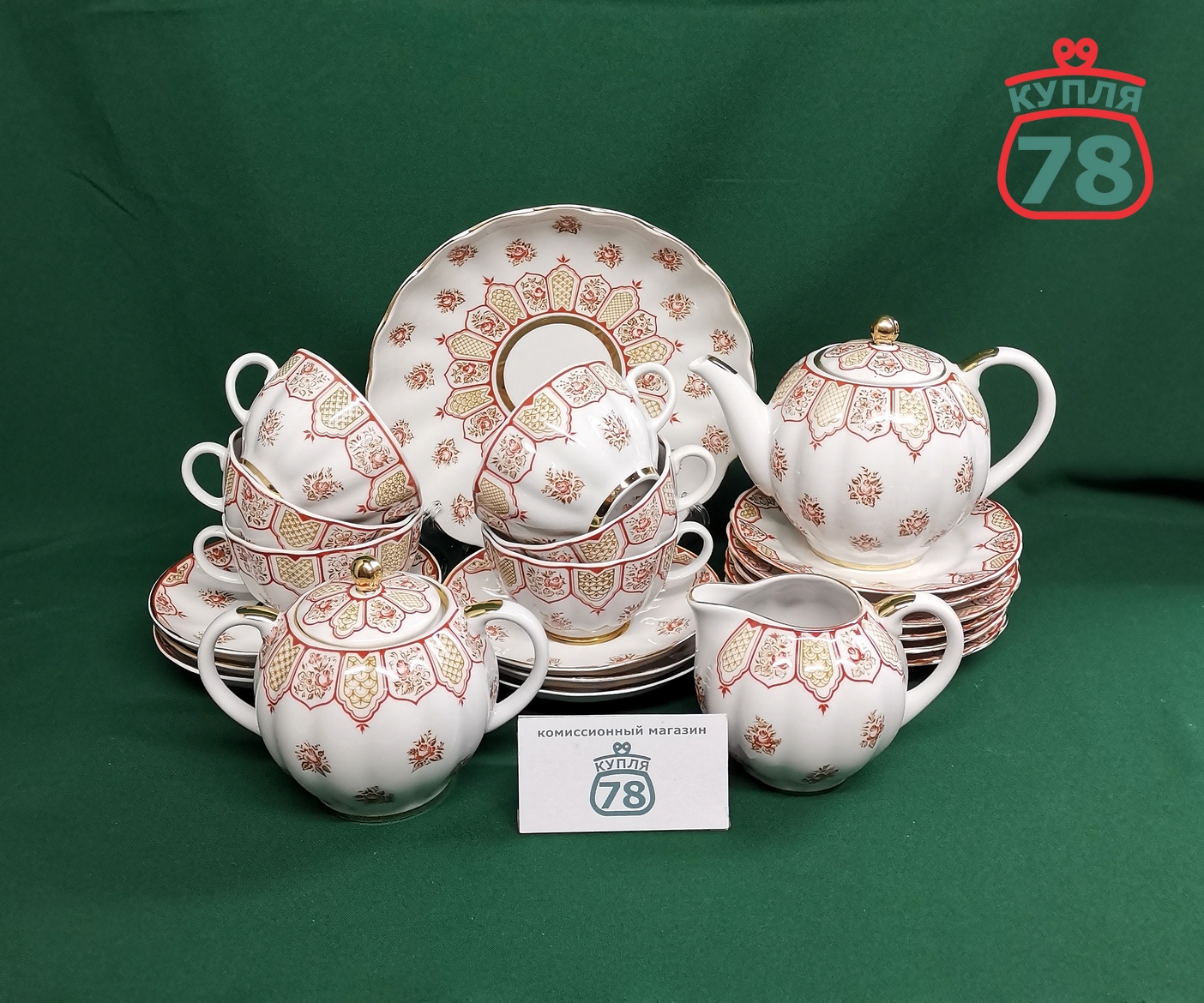 Сервиз чайный ЛФЗ Розовый фриз / 3132