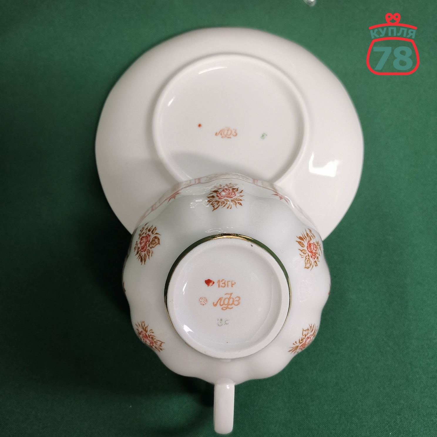 Сервиз чайный ЛФЗ Розовый фриз / 3132 — изображение 4