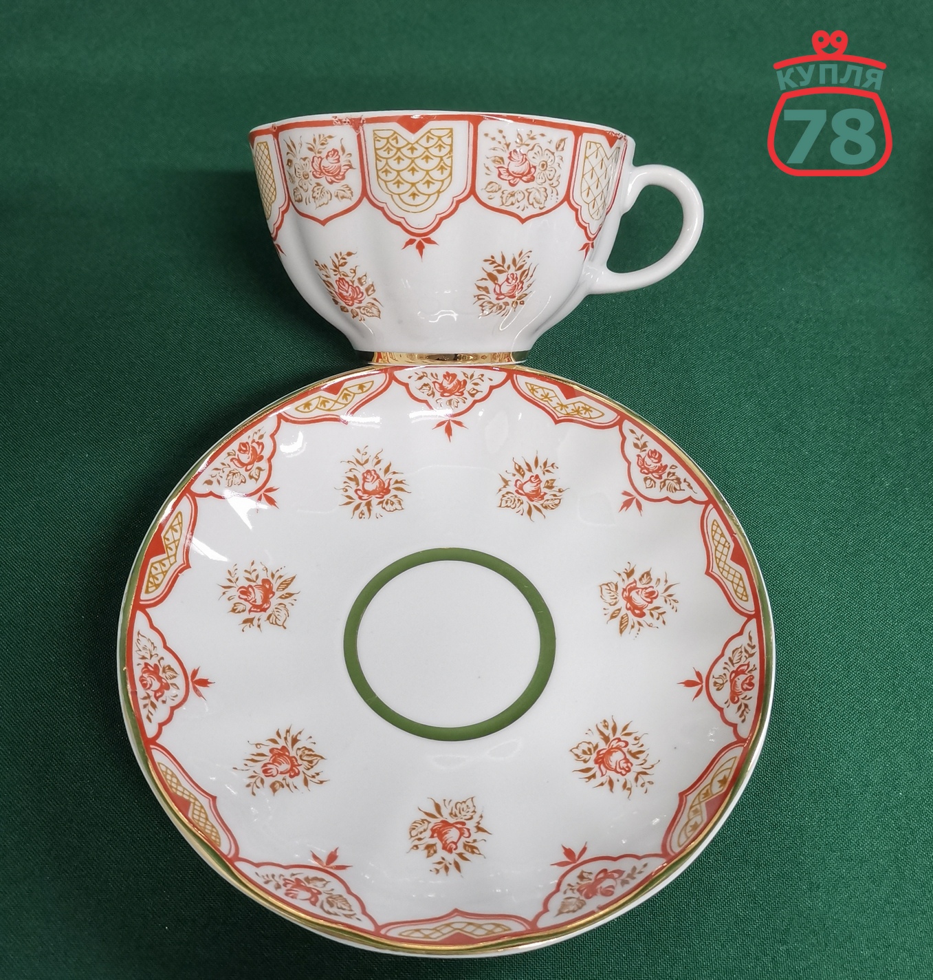 Сервиз чайный ЛФЗ Розовый фриз / 3132 — изображение 5