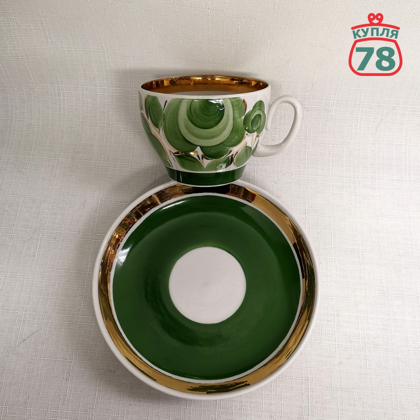 Чайная пара винтаж СССР Зелёный сад Красный фарфорист / 3133 — изображение 2