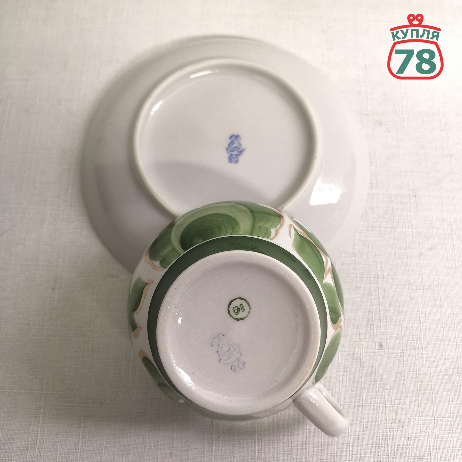 Чайная пара винтаж СССР Зелёный сад Красный фарфорист / 3133 — изображение 3