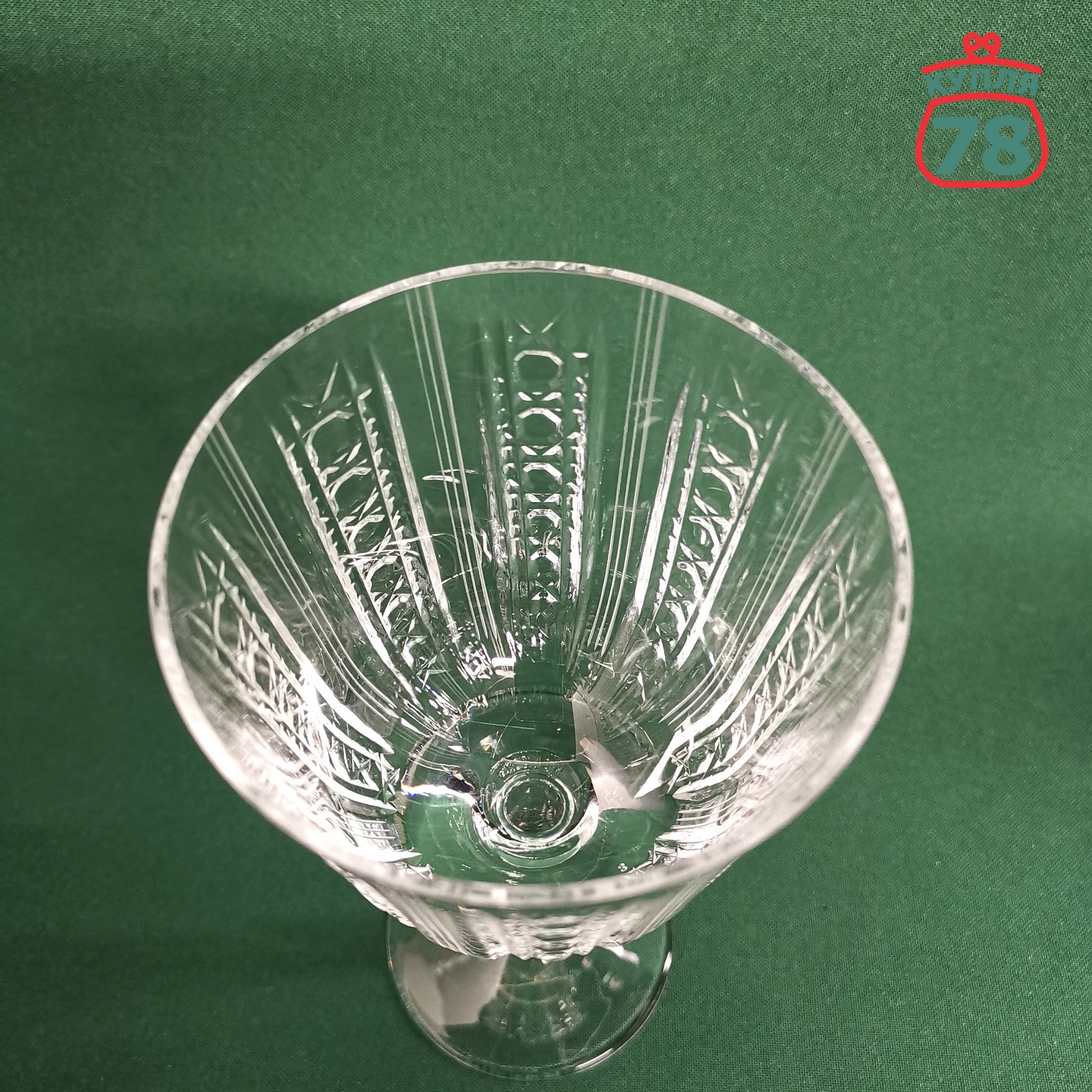 Бокалы хрусталь СССР ЛЗХС "Хрустальное сияние" 4 шт / 3135 — изображение 2