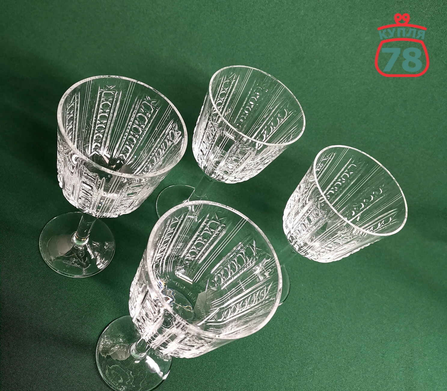 Бокалы хрусталь СССР ЛЗХС "Хрустальное сияние" 4 шт / 3135 — изображение 4