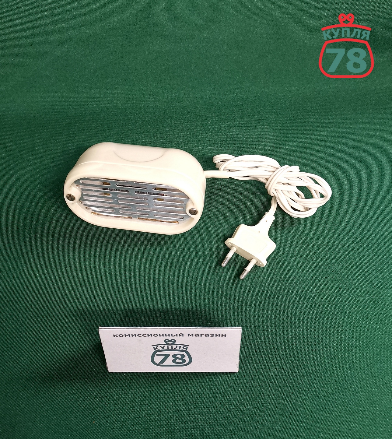 Прибор физиотерапевтический Уголёк-2 белый / 3137