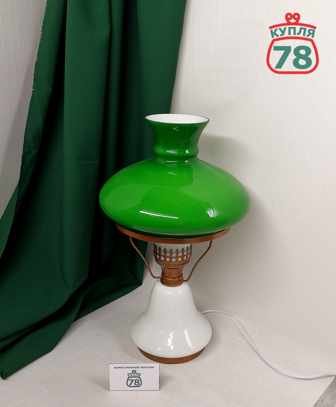 Лампа настольная СССР керосинка зелёный плафон / 3138 — изображение 2