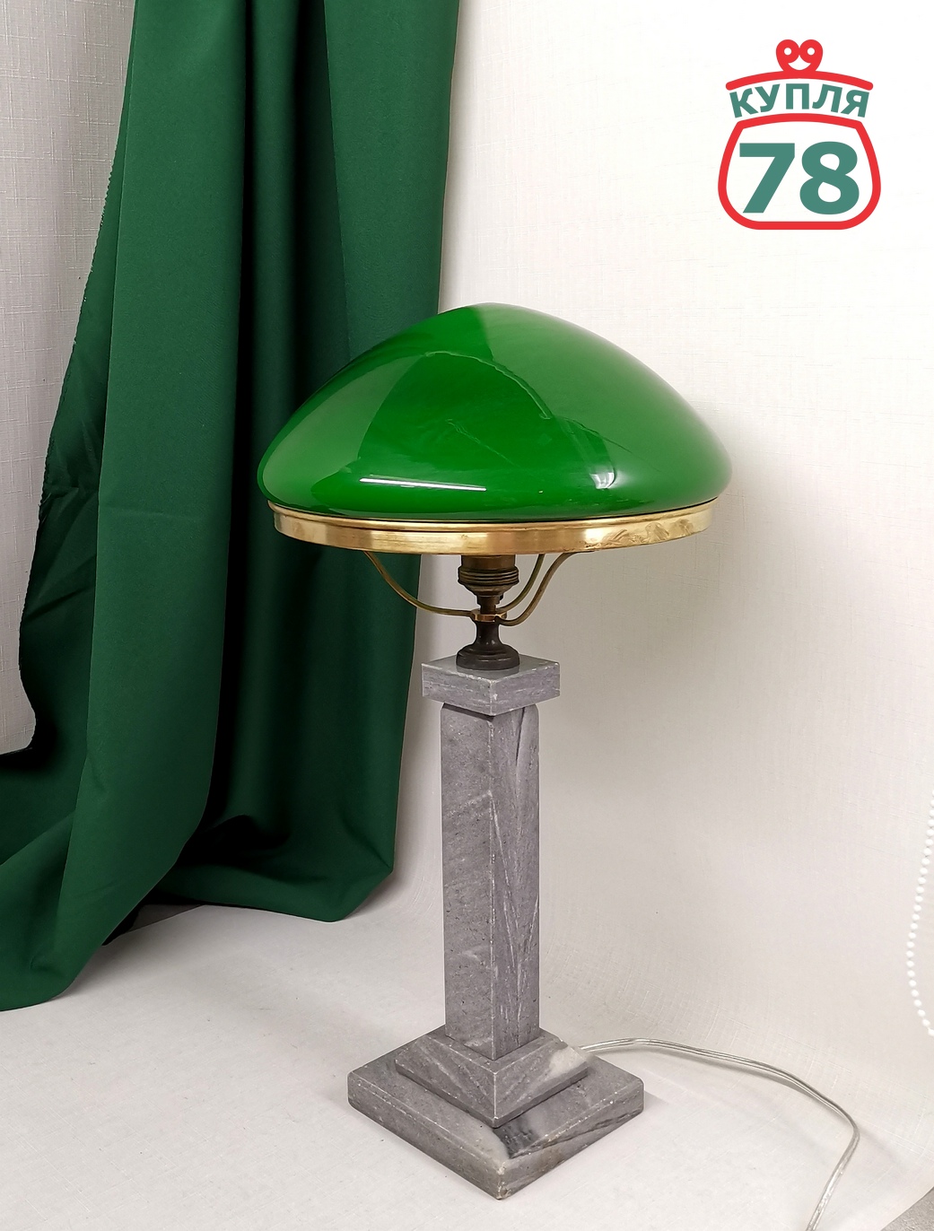 Лампа настольная СССР мрамор зелёный плафон / 3139 — изображение 2