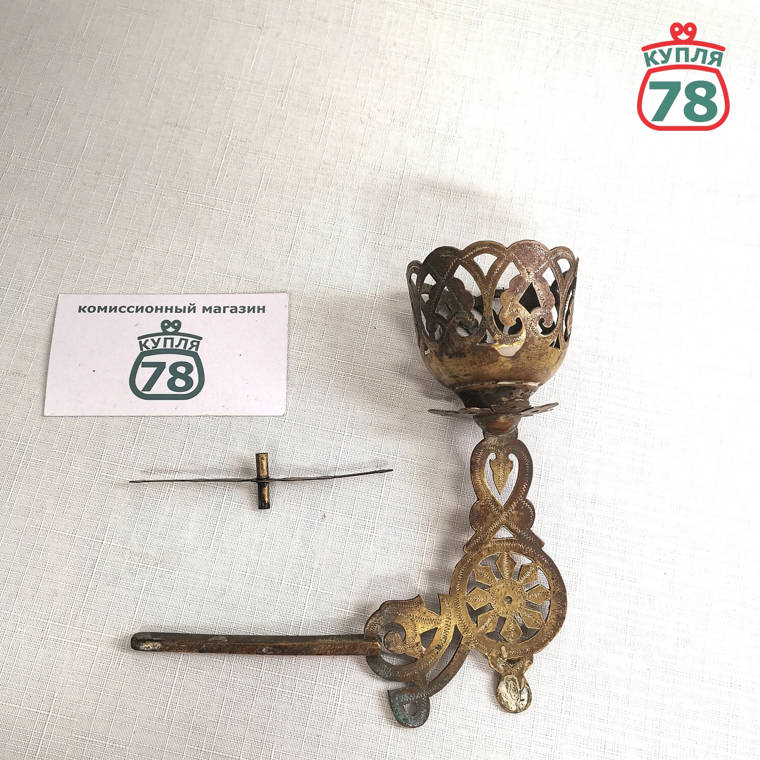 Лампадка старинная латунная / 3141