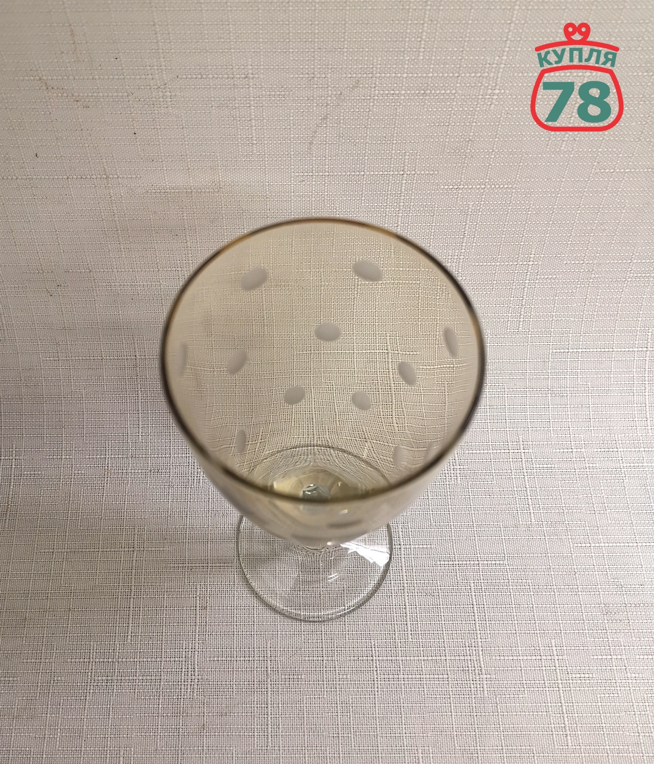 Рюмка лафитник цветное стекло СССР горох 3 шт / 3143 — изображение 2