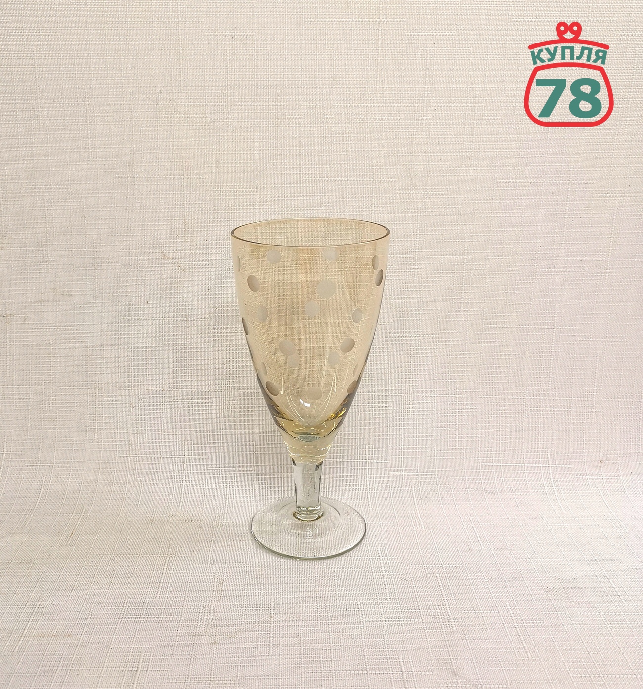 Рюмка лафитник цветное стекло СССР горох 3 шт / 3143 — изображение 3