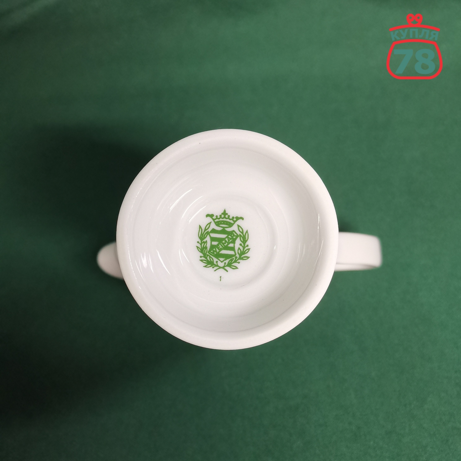 Молочник фарфор Weimar Германия / 3144 — изображение 2