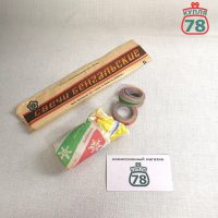 Серпантин СССР и бенгальские свечи / 3145