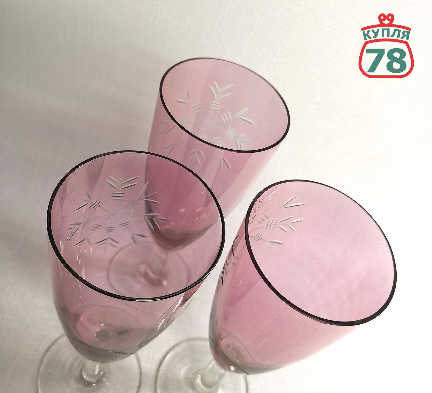 Бокалы для вина розовое стекло СССР Снежинка 3 шт / 3150 — изображение 3