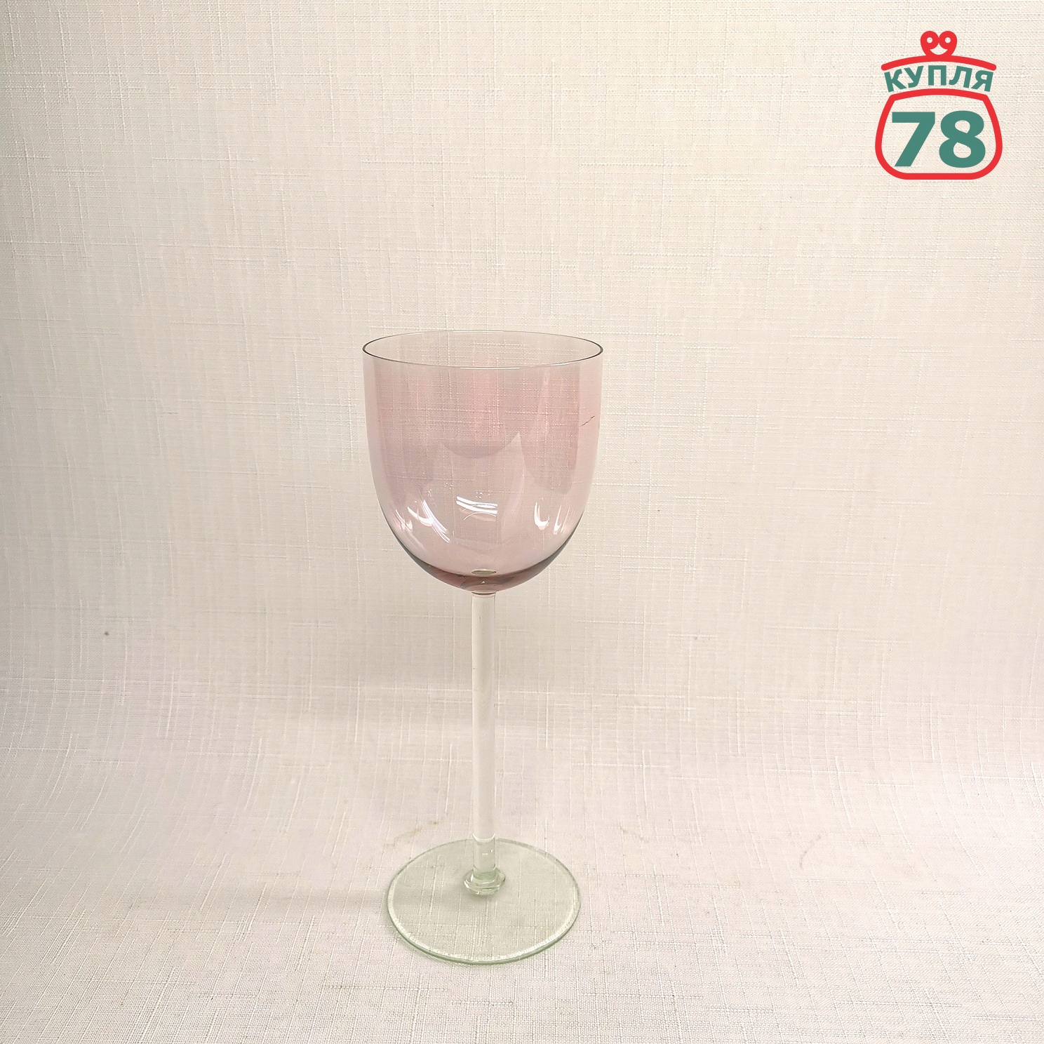 Бокалы фужеры Калининские 4 шт розовое стекло / 3151 — изображение 3