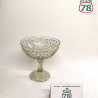 Ваза на ножке винтаж стекло СССР / 3153