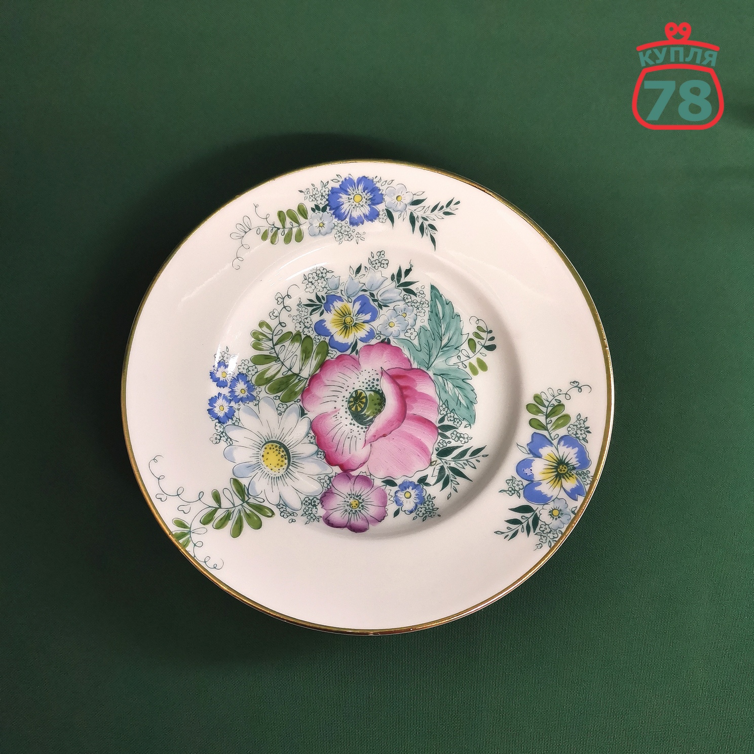 Тарелки десертные пирожковые ЛФЗ Полевой букет 3 шт / 3154 — изображение 2