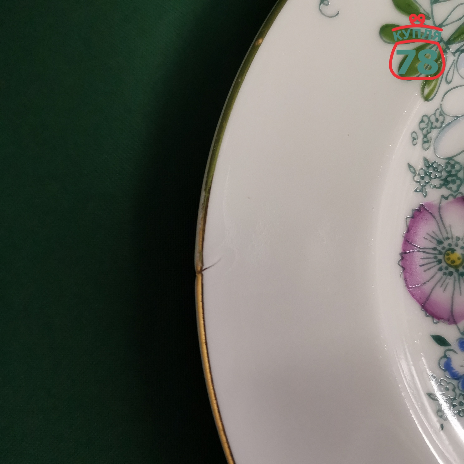 Тарелки десертные пирожковые ЛФЗ Полевой букет 3 шт / 3154 — изображение 4