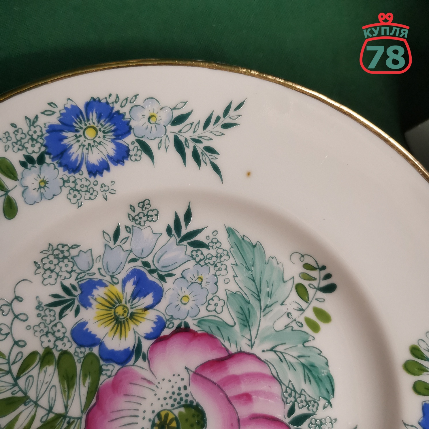 Тарелки десертные пирожковые ЛФЗ Полевой букет 3 шт / 3154 — изображение 5