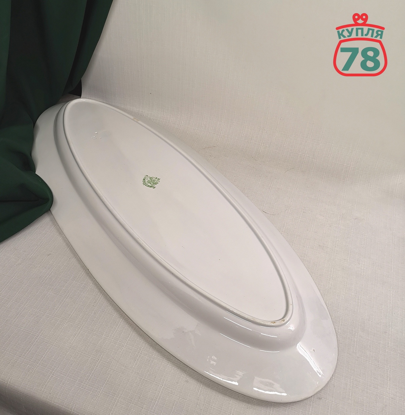 Блюдо большое для рыбы старинное Кузнецов фарфор / 3155 — изображение 2