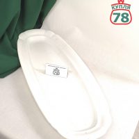 Блюдо для рыбы старинное Кузнецов фарфор / 3156