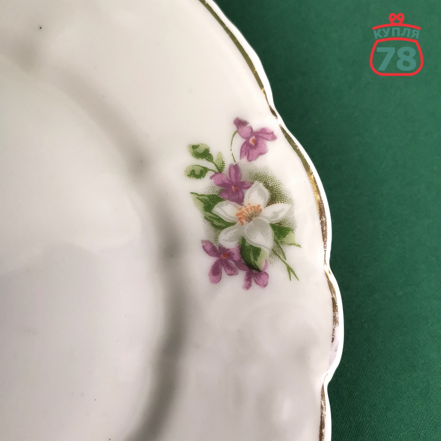 Тарелка винтаж ранние советы / 3251 — изображение 4