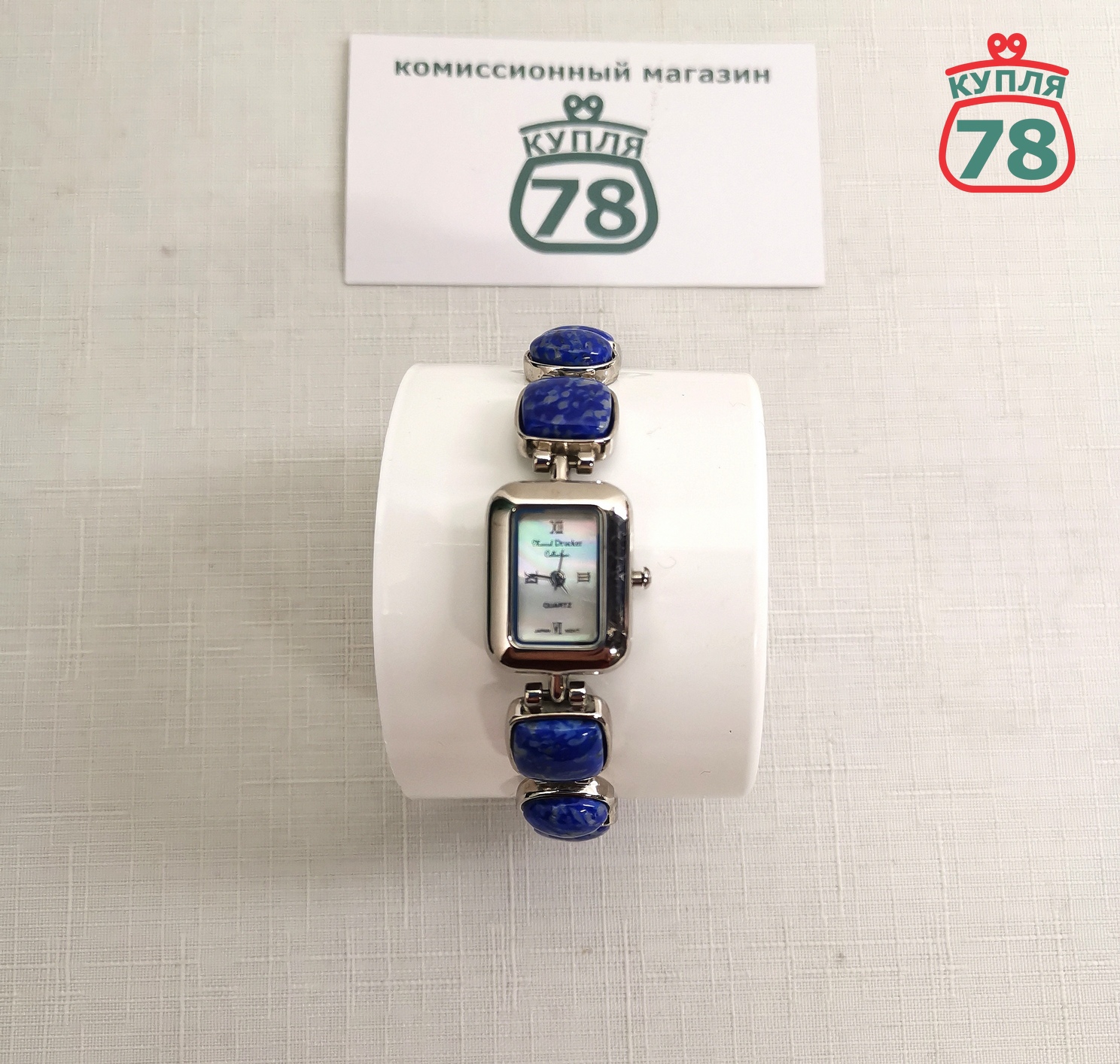 Часы наручные женские Marcel Drucker винтаж кварцевые / 3254