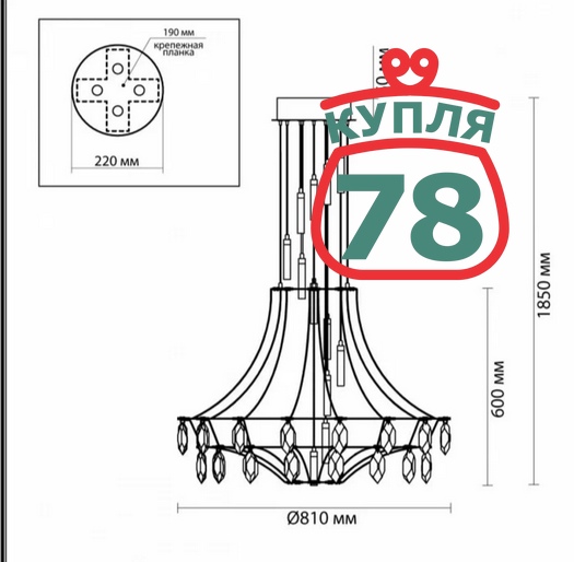 Люстра Odeon Light "Flamenco" / 3256 — изображение 4