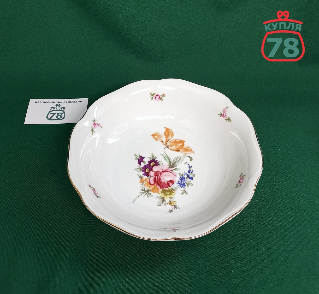 Салатник фарфор Богемия Чехия мейсенский букет / 3270