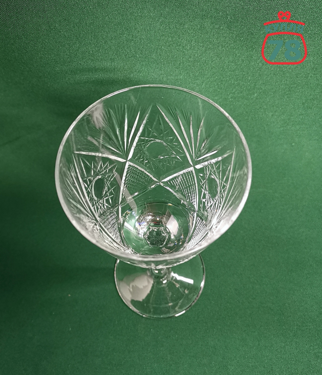 Бокалы фужеры хрусталь СССР высокие 3 шт / 3272 — изображение 2