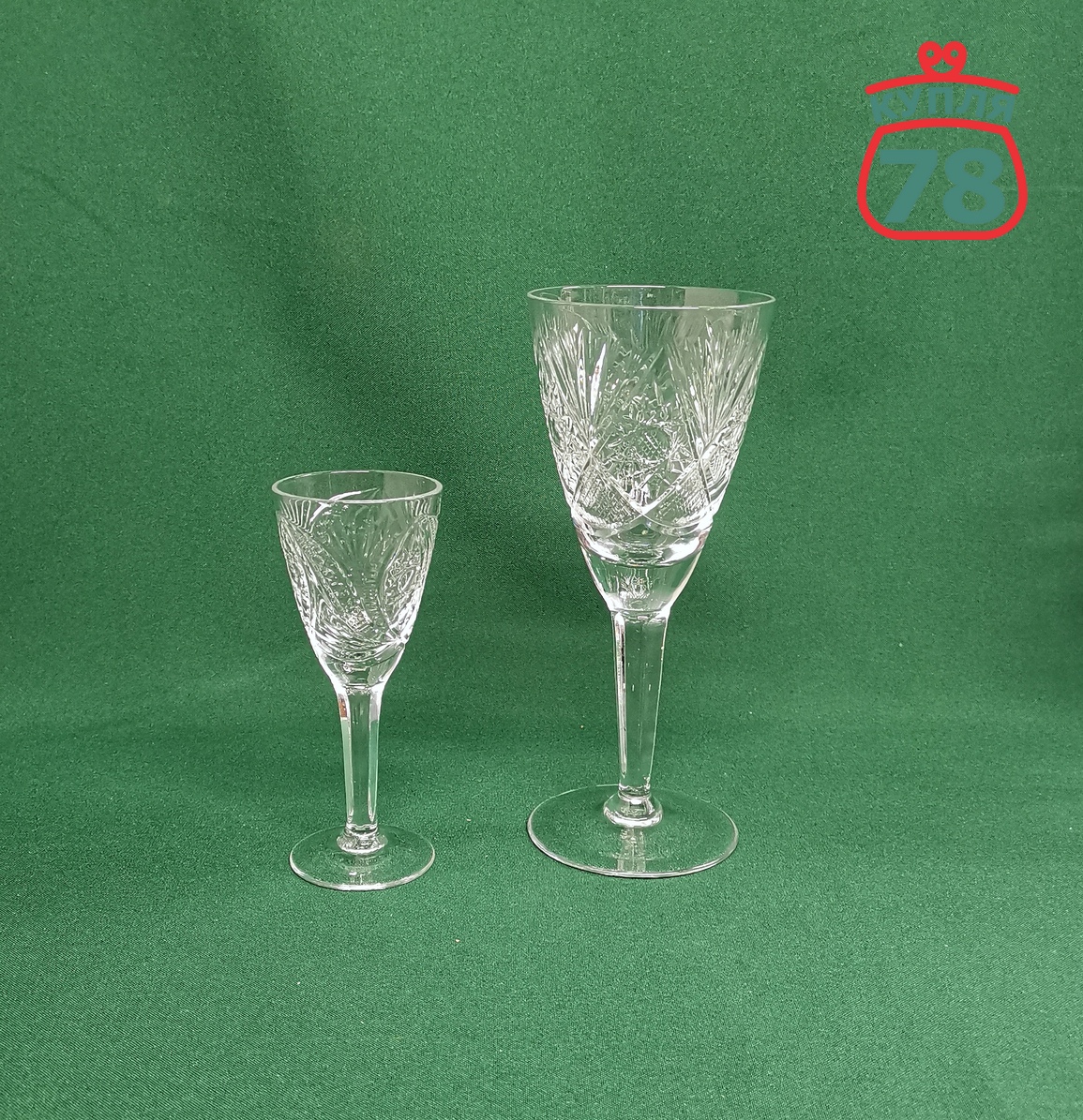 Бокалы фужеры хрусталь СССР высокие 3 шт / 3272 — изображение 3