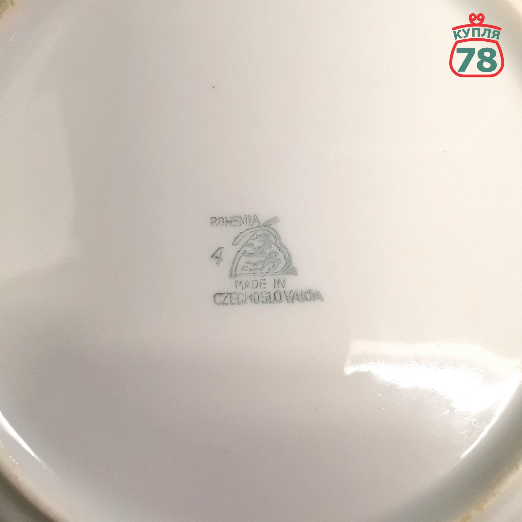 Тарелки фарфор Богемия Чехия мейсенский букет 4 шт / 3271 — изображение 3