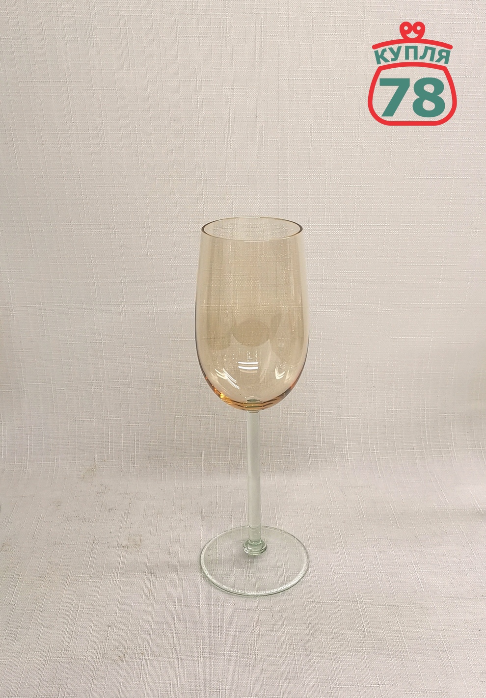 Бокалы для вина фужеры Калининские шампань / 3315 — изображение 2