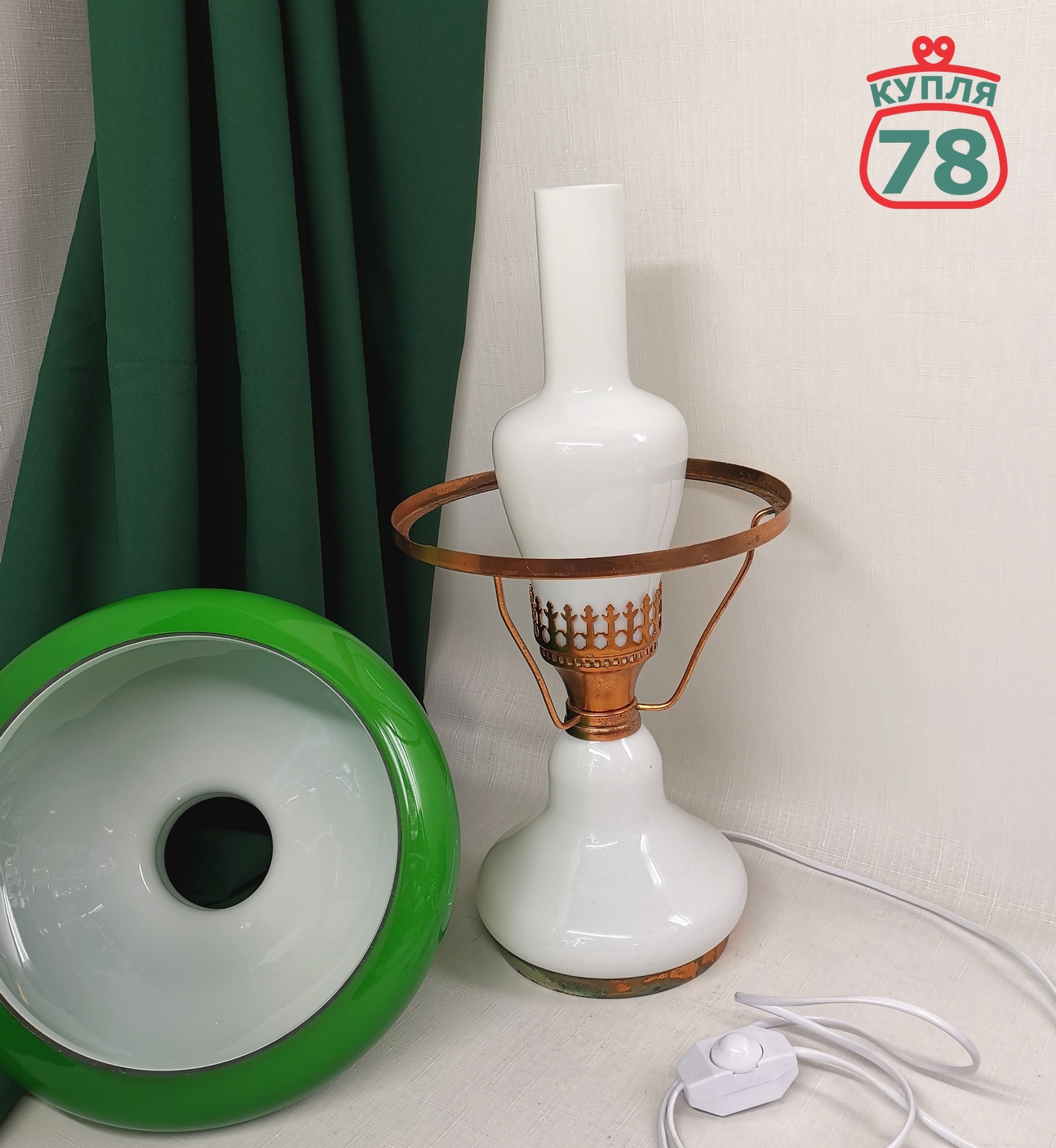 Лампа настольная СССР а-ля керосинка зелёный плафон / 3317 — изображение 4