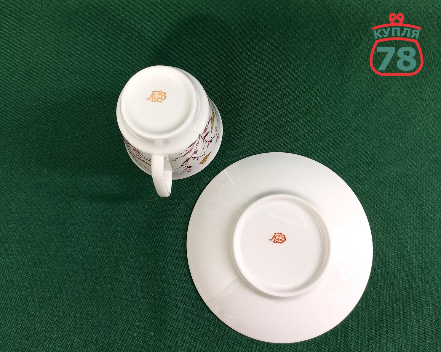 Кофейная пара фарфор ЛФЗ Золотые бабочки / 3320 — изображение 4