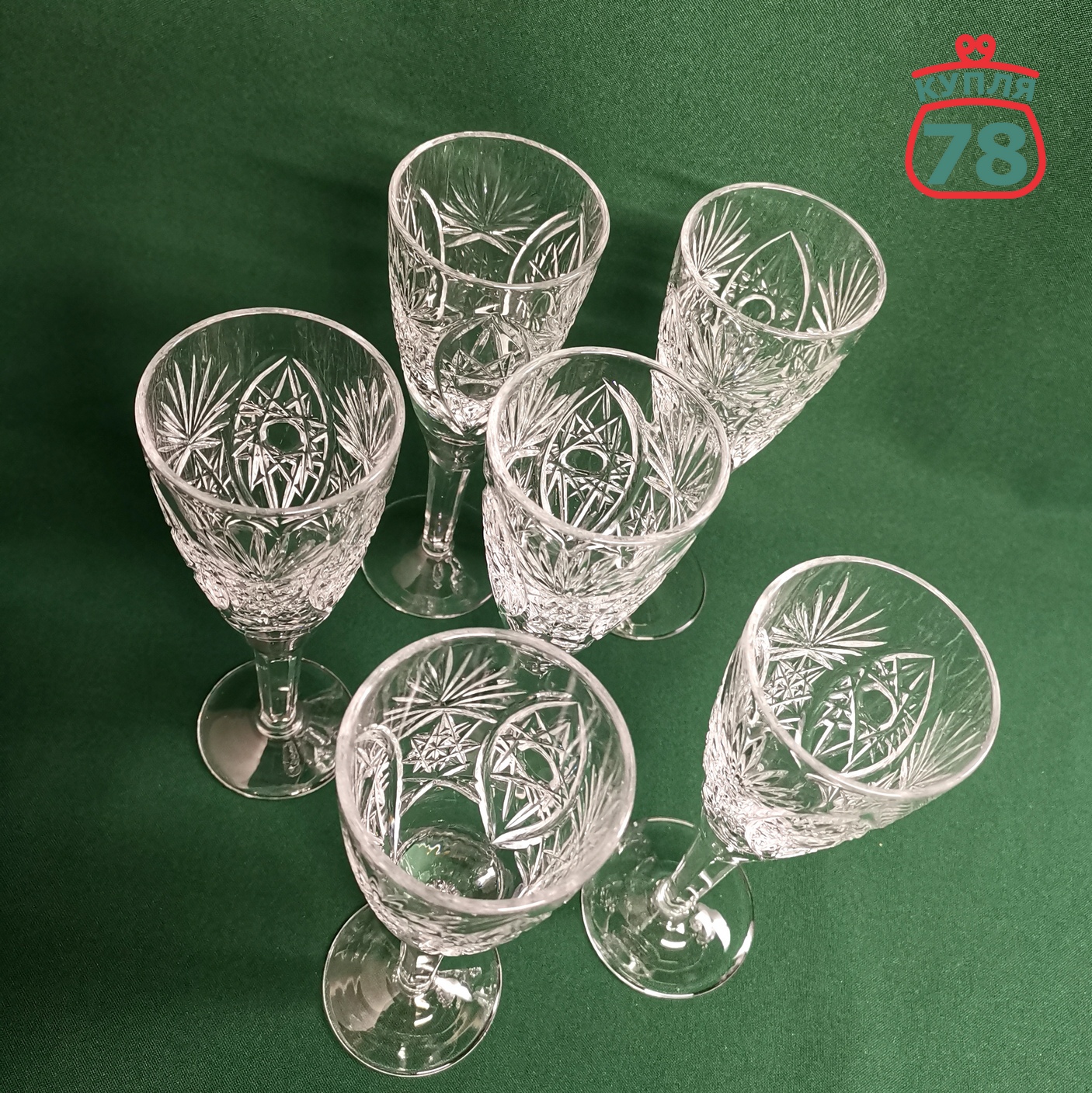 Бокалы для шампанского фужеры хрусталь СССР 6 шт / 3329 — изображение 2