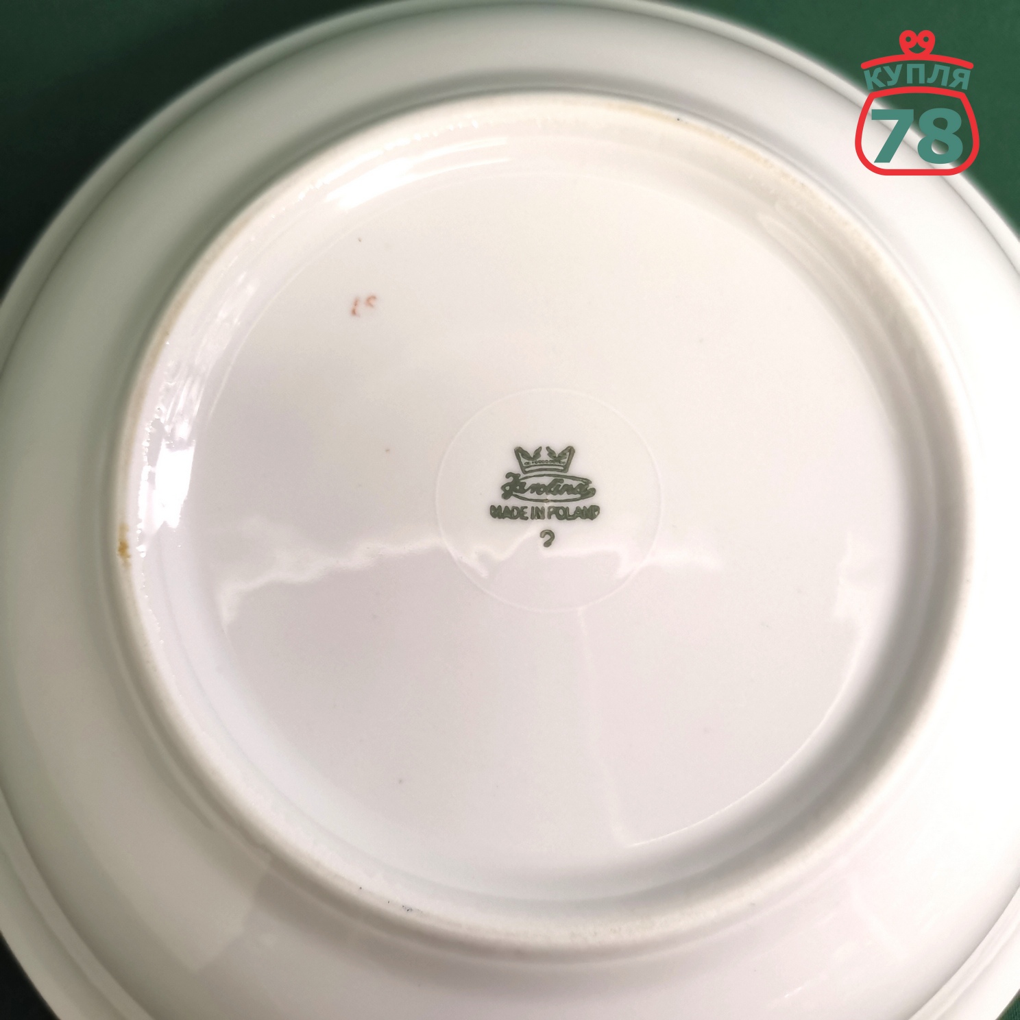 Салатник фарфор Польша / 3330 — изображение 4