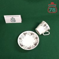 Кофейная пара ЛФЗ Тонкие веточки / 3337